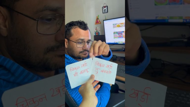 चिकन खर्डा |Chicken Kharda #shorts #chickenlovers #chickenfry #marathirecipes