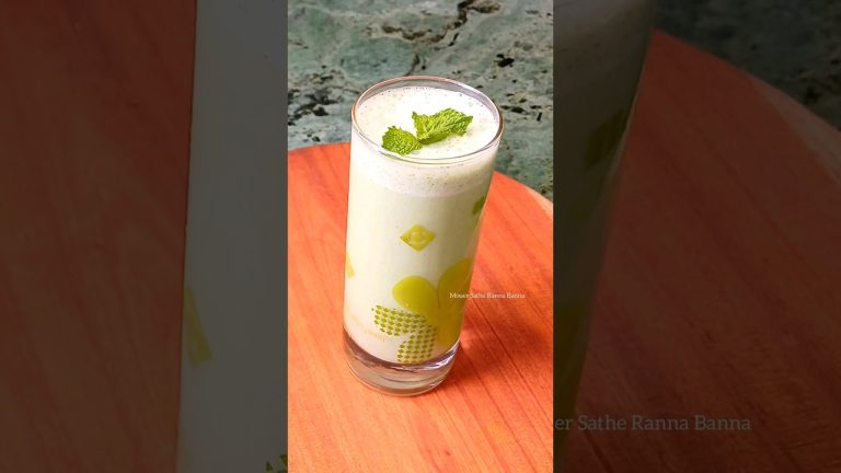 প্রচন্ড গরমে এই স্বাস্থ্যকর ড্রিংক্স খুবই সহজ উপায়ে তৈরি করুন #shorts #trending #ytshorts
