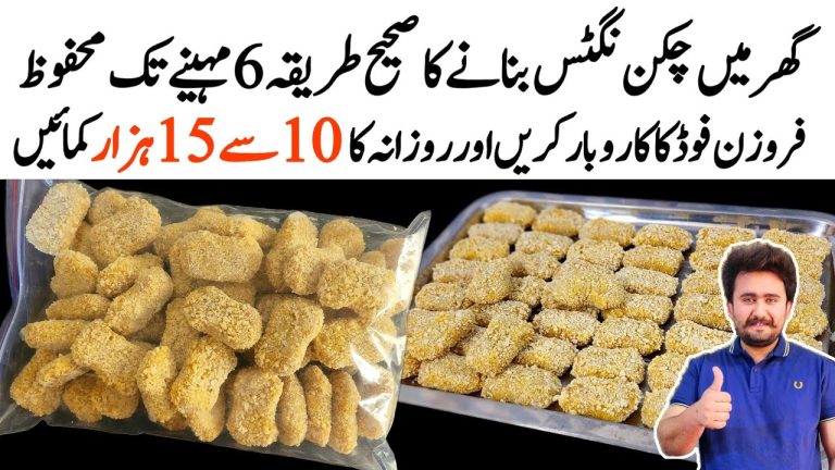 Commercial Chicken Nuggets Recipe – Frozen Food Business Ideas From Home – Food Business Ideas