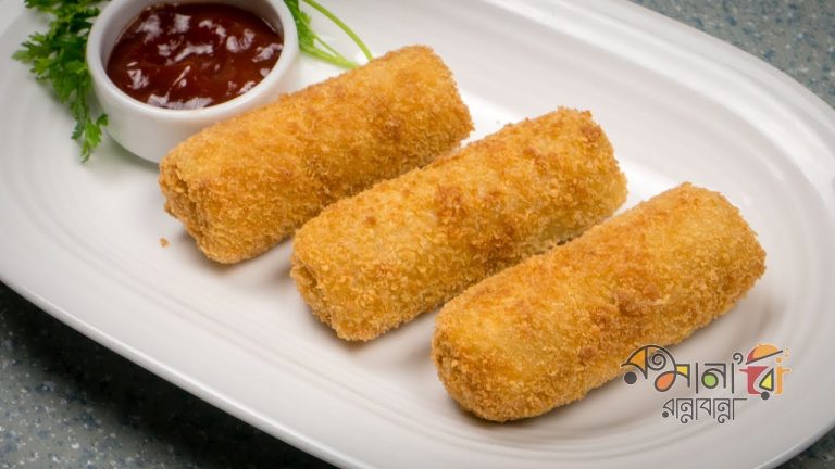 ক্লাসিক ভেজিটেবল রোলস্ | Bangla Classic Vegetable Rolls Recipe