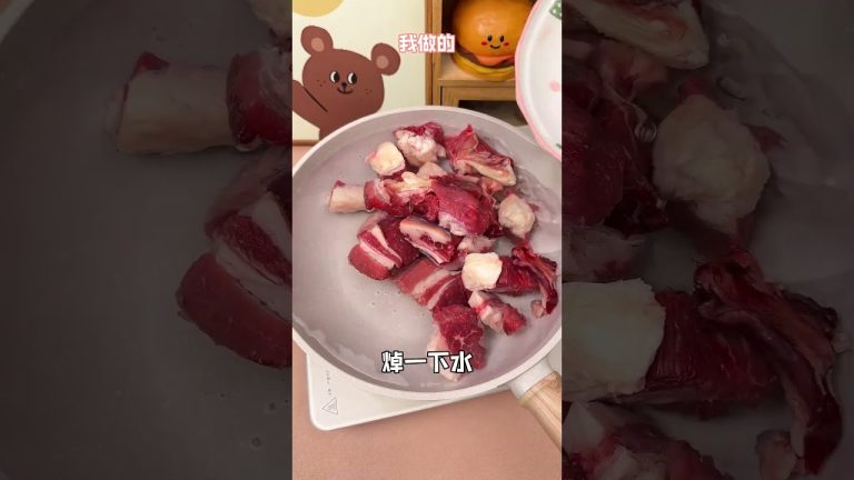 只要你有电饭煲，就能做出巨好吃的番茄土豆炖牛腩！！#电饭煲美食 #番茄牛腩 #土豆炖牛腩