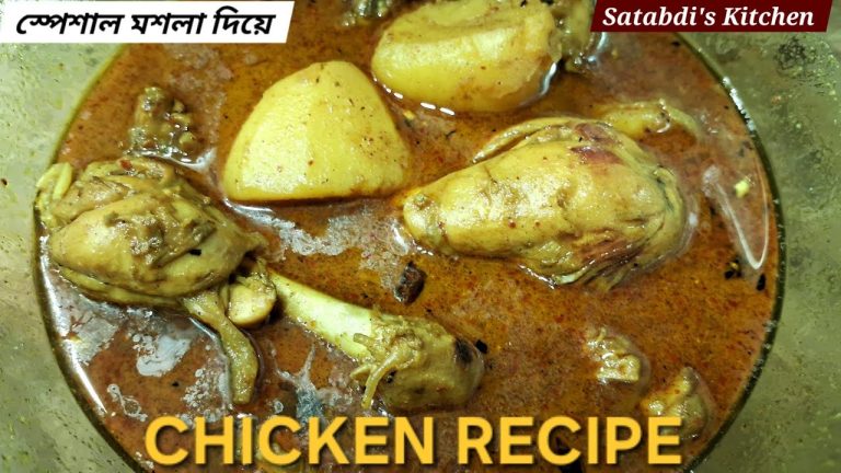 Chicken Recipes for dinner|| Chicken recipe||Easy recipes