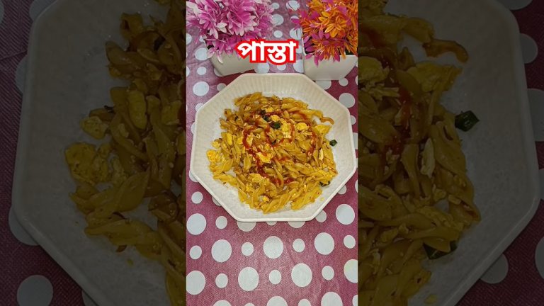 পাস্তা #youtubeshorts #shorts #pasta #pastarecipe #bengalirecipe#cooking  @SusmitasDiary-uc1yu