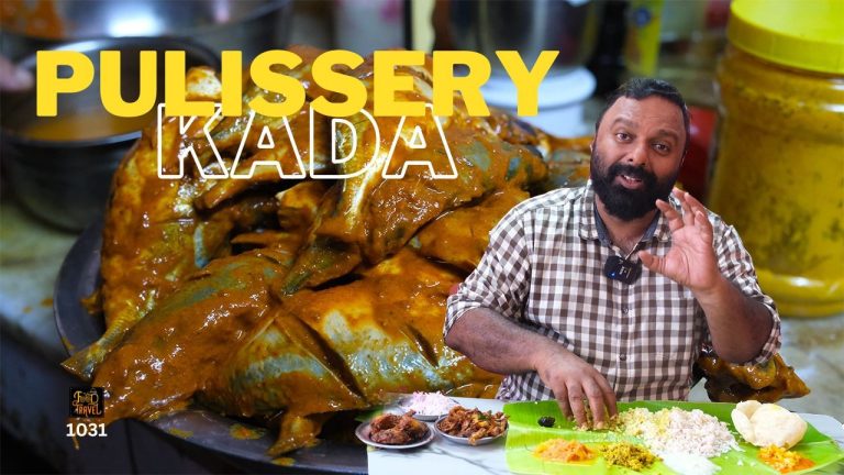 അപ്പൻചേട്ടന്റെ പുളിശ്ശേരിക്കട | Appanchettan's pulishery kada for homely fish fry meals @ Trivandrum