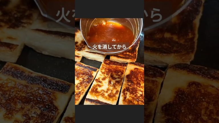 油揚げ照り焼きの作り方#shorts #料理 #レシピ