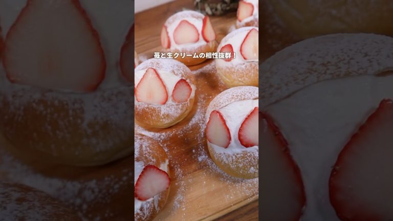 【パン職人】捏ねずに簡単！苺のマリトッツォ🤤🍓#パン #パン作り #bread #飯テロ #asmrfood #レシピ #簡単レシピ #shorts