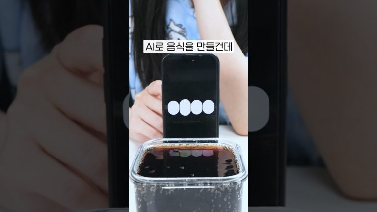 시대를 앞선 콜라파스타 요리