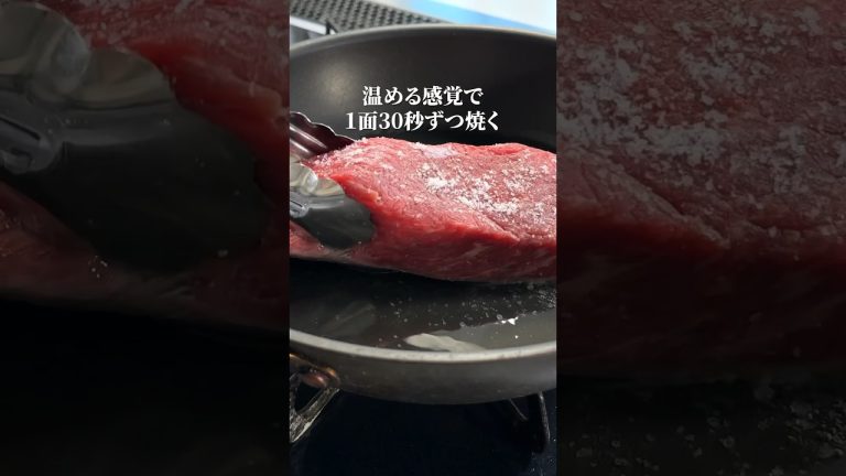 スーパーで買った塊肉で【絶品ステーキ】を焼く方法！#shorts