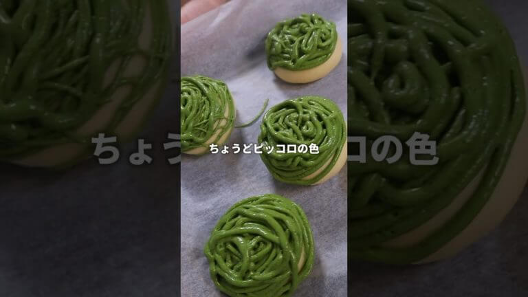 【パン職人】抹茶好きのための抹茶クッキーバンズ作ってみた🤤#パン #パン作り #bread #飯テロ #asmrfood #shorts#抹茶
