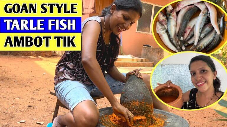 Goan Authentic Tarle Ambot Tik Recipe | Sardine (Tarle) Fish Ambot Tik | Goan Seafood | Goan Couple