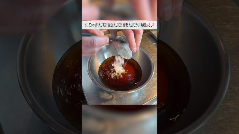 これで酢豚も作れる【サワラの甘酢あんかけ】