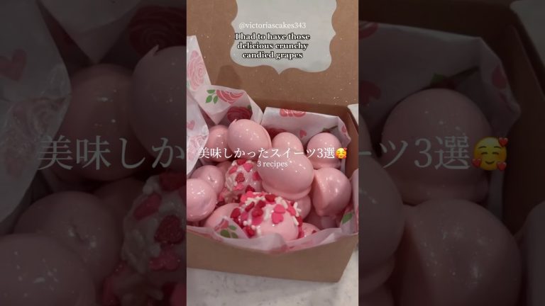 美味しかったスイーツ3選🥰｜3  sweets recipes #ショート #shorts #ライフハック #lifehacks #簡単レシピ