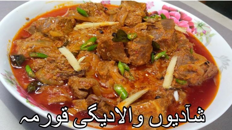 Beef Korma Recipe | Shadiyon Wala Degi Korma | Bade Ke Gosht Ka Korma Khatay Hath Na Rukien