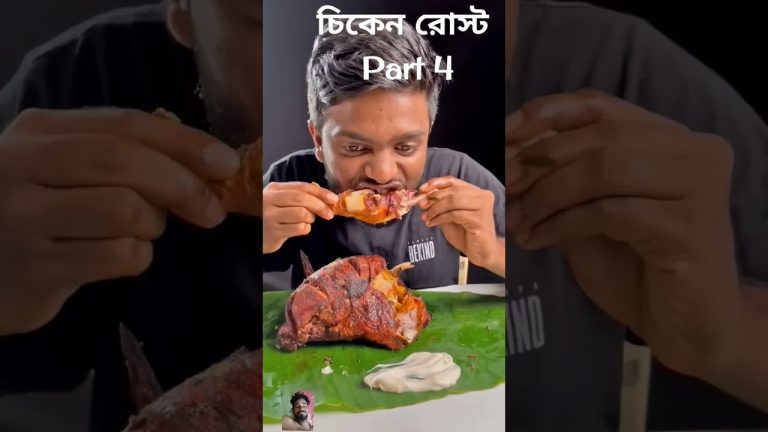 #fullchicken #chicken #chikenroast #cooking #fullchickenfry #recipe #foodie #trending #500subs