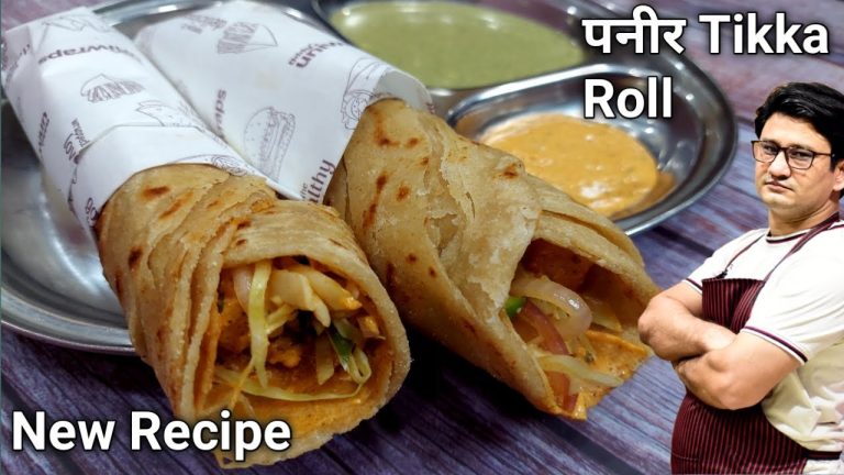 मेरे रेस्टोरेंट की रेसिपी पनीर टिक्का रोल | Paneer Tikka Roll | Honest Kitchen