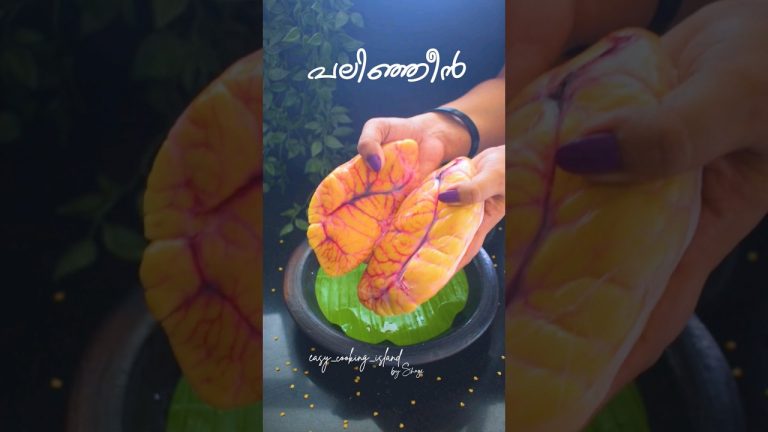 വലിയ മീൻ മുട്ട റോസ്റ്റ് ആയാലോ?? Fish egg roast 😋 #youtubeshorts #fish #recipe #kerala