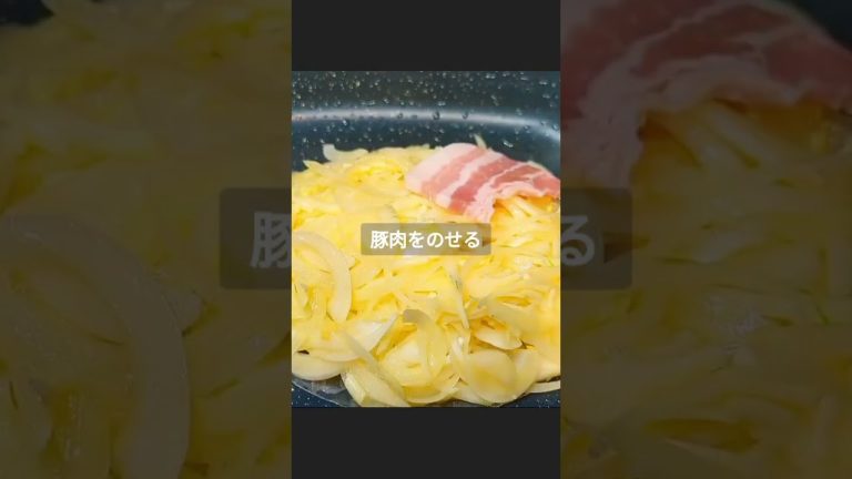 新玉ねぎのライスペーパー焼き#shorts #料理 #レシピ