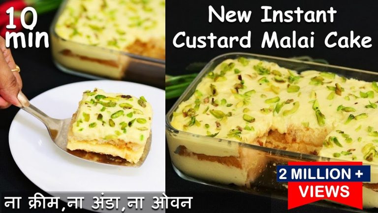 ना लगेगा केक का समान न होंगे कभी फेल10 मिनट में बनेगी ये सॉफ्ट क्रीमी केक Instant Custard Malai Cake