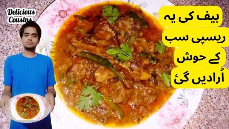 New Mazedar Beef Recipe | New Recipe for Beef | Beef New Recipe | New Beef Recipe 2024