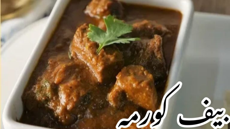 Beef masala curry recipe by Noor kitchen/ beef recipe/ in Urdu hidi