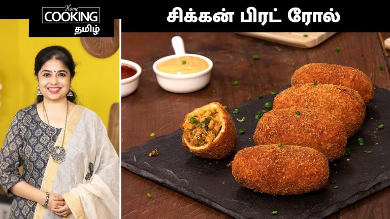 சிக்கன் பிரட் ரோல் | Chicken Bread Rolls Recipes In Tamil | Stuffed Home Made Chicken Bread Rolls |