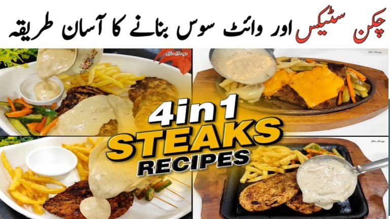 4 Best Chicken Steak Recipes | Steak Recipe | Chicken Steak