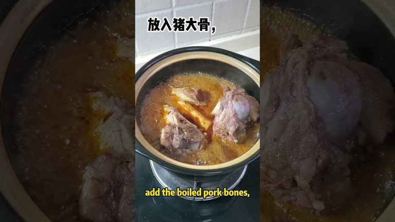 Spicy Pork Bones 懒人版香料猪大骨 #chinesefood #pork