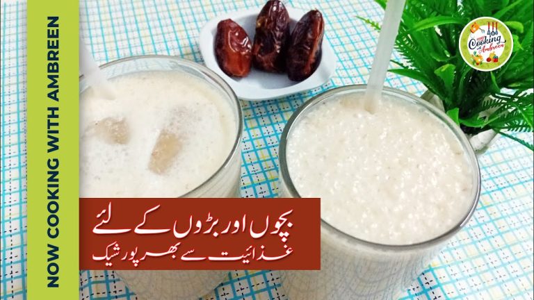 Healthy Banana Milkshake Recipe | Banana Smoothie Recipe | How to make Heathy Banana Shake