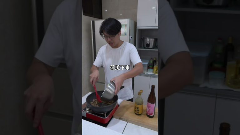 還有吃不完的蒲瓜嗎？