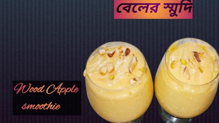 Easy healthy Smoothie Recipe  | বেলের স্মুদি | Wood Apple Smoothie