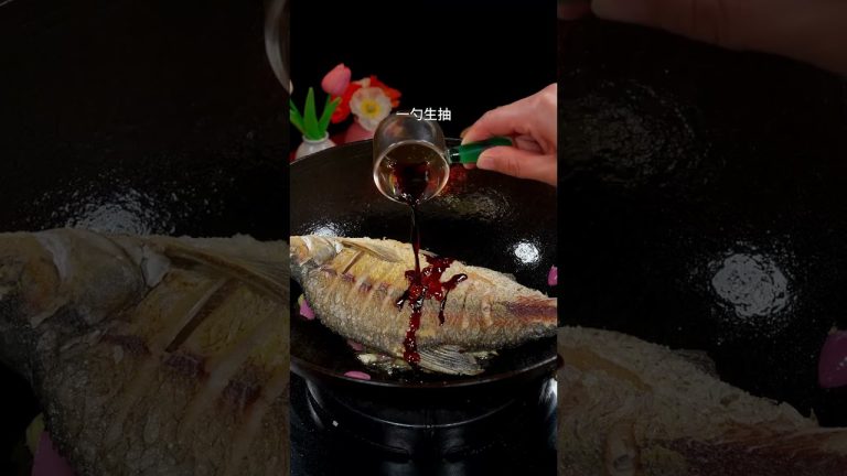 想吃鲜嫩红烧鳊鱼？别错过这道绝佳美味！#家常美食 #红烧鱼 #家常菜做法 #一起學做菜 #家常菜 #烹飪 #美食 #料理 #美食教程