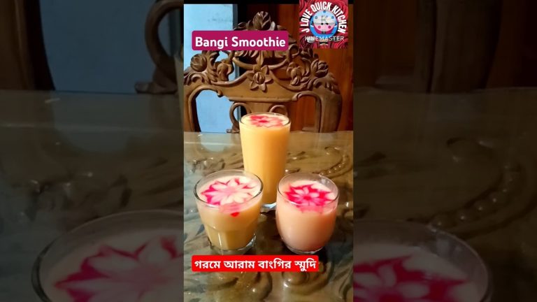 Bangir Smoothie | #recipe #trending #viral #youtubeshorts #cooking #food #bangi #yummy #easyrecipes