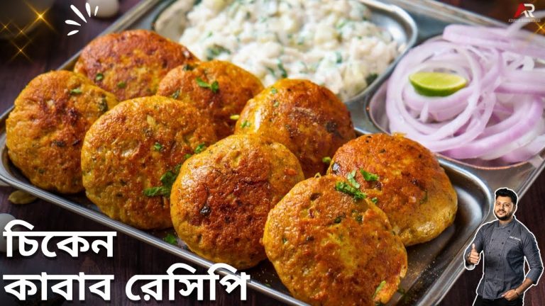 চিকেন কাবাব গ্যাসের চুলায়ে মাত্র ২চামচ তেলে বানিয়ে নিন|Chicken Kabab recipe bangla|Atanur Rannaghar