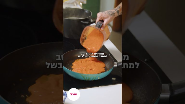 עומר מילר וגארפילד מכינים פסטה!  “גארפילד” סרט חדש בבתי הקולנוע לכל המשפח ההקרנת טרום בכורה ב 14.5