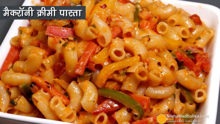 मैकरोनी क्रीमी पास्ता बिना क्रीम या चीज, घर के इन्ग्रेडियेन्ट्स से । Indian Style Macarony Veg Pasta