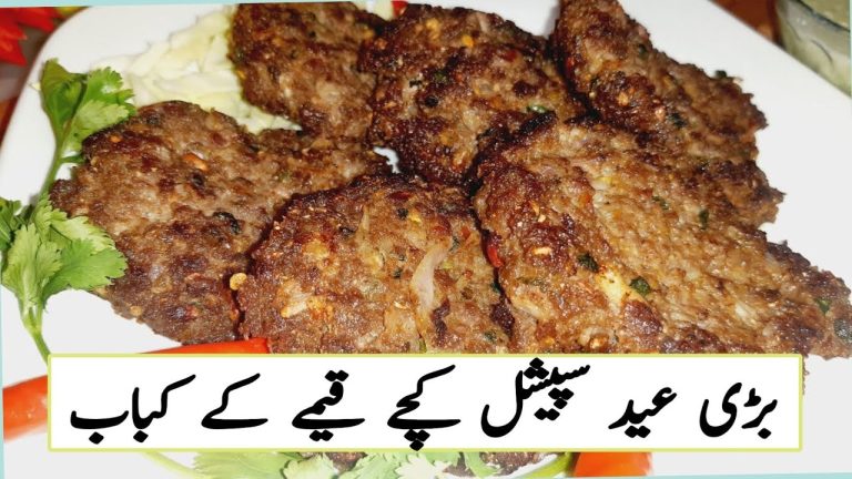 Kachche Keeme Ke Kabab | Qeema Tikki Kabab | Peshawari Cooking Recipes
