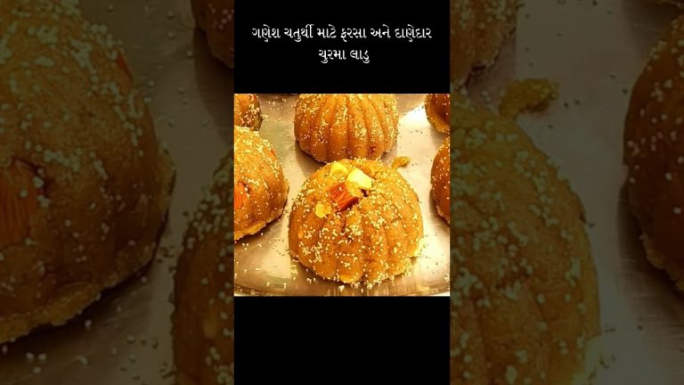 churma ladu #churmaladdu #shortsvideo #dinner #lunch #breakfast #shorts #sweet  #ganeshchaturthi