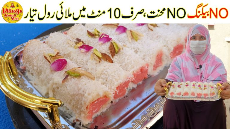 Eid Special Malai Roll Recipe | 10 Minutes Dessert Recipe | Easy Dessert Recipe | Village Handi Roti
