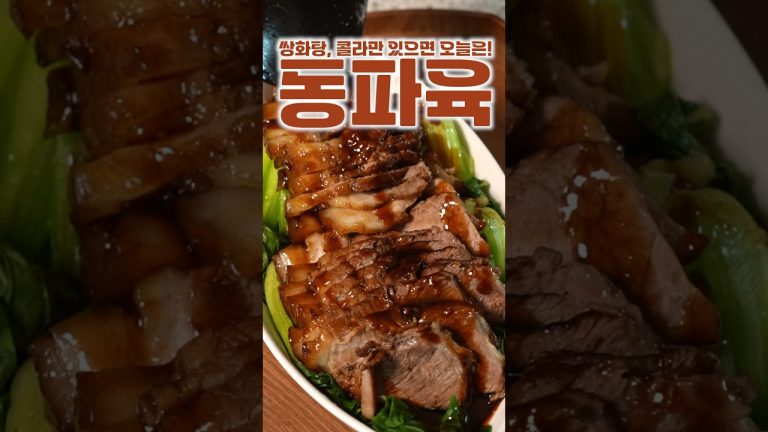 진짜 너무 맛있어요