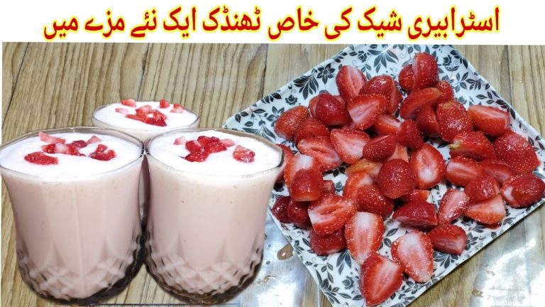 Strawberry Smoothie recipe|Summer drinks at home|Healthy Drinks for summer|5 minutes recipe