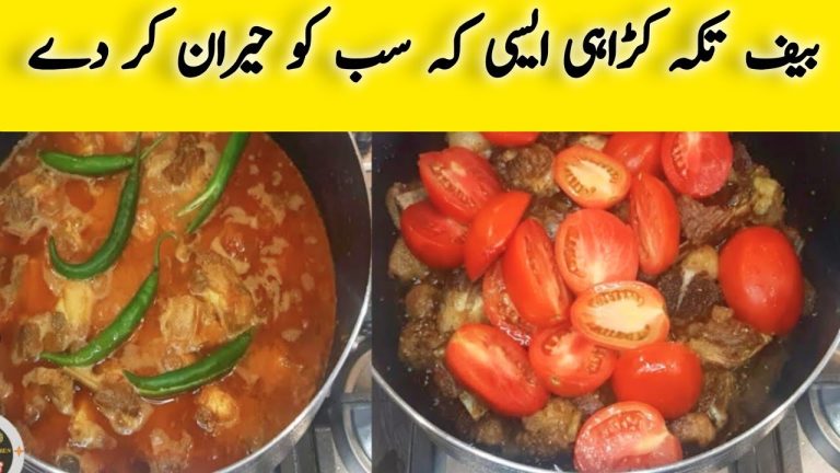 Karahi Gosht Recipe || Beef karahi By Shr Food || بیف کڑاہی بنانے کا طریقہ