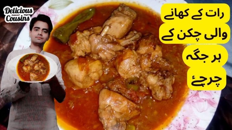 Quick and Easy Chicken Dinner | Dinner Chicken Recipe | Quick and Easy Dinner Recipes