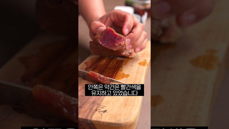 소고기 안심 고기장 #국가권력급 #먹방 #food