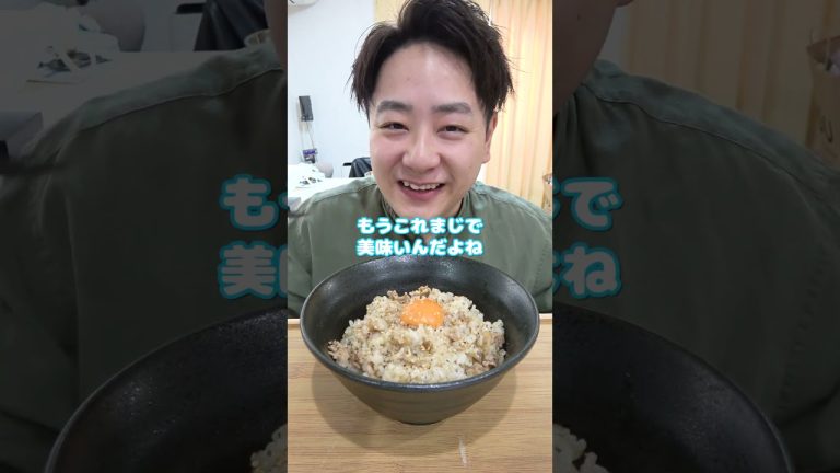 妻にご飯を作ってあげたい旦那の豚コマとまいたけの混ぜこみご飯が本格的でひゃくてんまんてん！#さとゆい #夫婦 #youtubefood #謝罪 #簡単レシピ #ズボラ飯