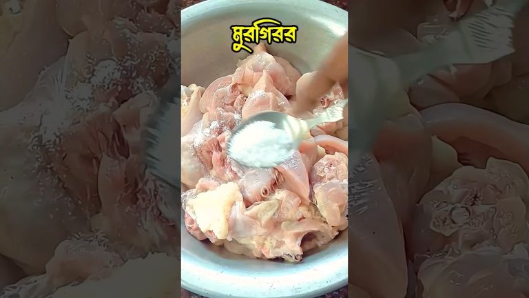 গরমে মুরগির মাংস এইভাবে বানিয়ে দেখুন|Chicken Recipe.#shorts #youtubeshorts #chicken