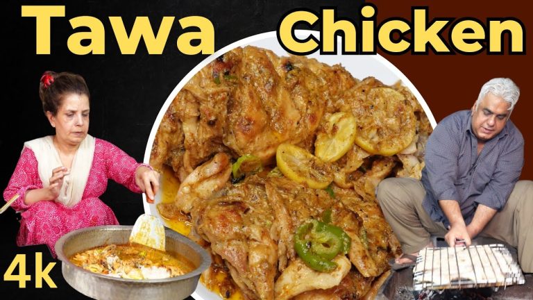 Tawa Chicken | Chicken Masala | Lahore Tawa Chicken | Chicken Recipe
