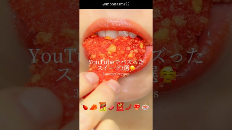 YouTubeで「バズった」スイーツ3選🥰｜3 sweets recipes #ショート #shorts #ライフハック #lifehacks #簡単レシピ