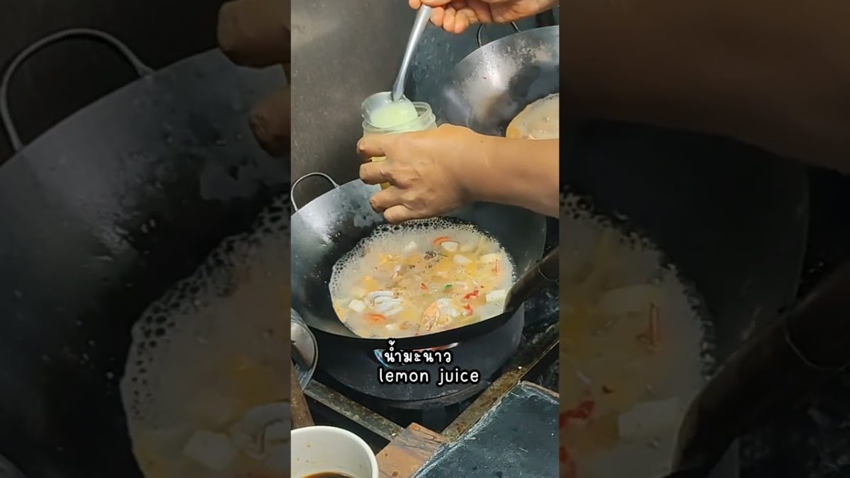 ต้มยำกุ้ง #Hotsoupsoup #seafood #streetfood #foodchannel #foodtruck #cooking #eating #Thaifood