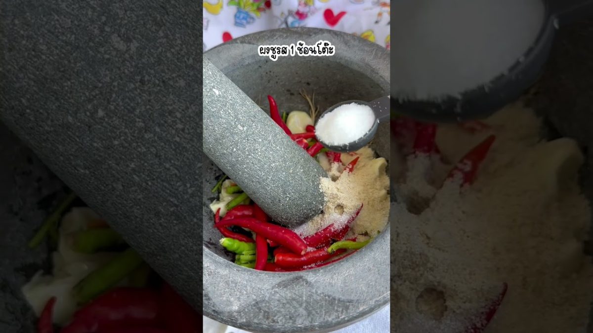 ปลากระเบนย่างแซ่บๆบ่จ้า #อร่อยเด็ดต้องลอง #ห้องครัวtiktok