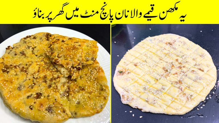 Easy Beef Keema Naan Recipe | بازار سے اچھا مکھنی قیمے والا نان | Eid-Ul-Adha Beef Qeema Recipe